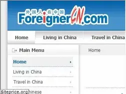 Sites similar to foreignercn.com