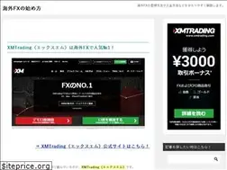 Sites similar to foreignexchange.jp