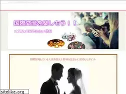 Sites similar to foreignmeet.pw