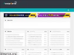 Sites similar to foreignserver.com