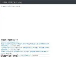 Sites similar to foreignstock.net