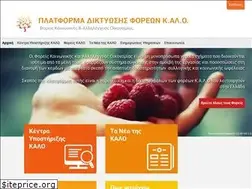 Sites similar to foreis-kalo.gr