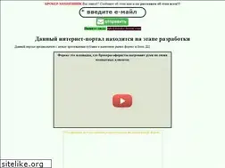 Sites similar to foreks-forum.com
