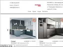 Sites similar to forema.ru