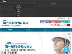 Sites similar to foreman.jp
