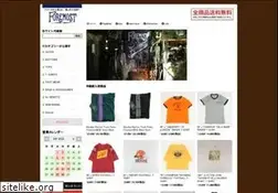 Sites similar to foremost.jp