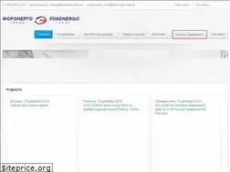 Sites similar to forenergo-trade.ru