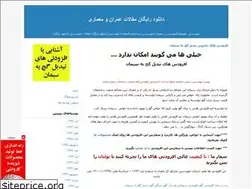 Sites similar to forengineer.blogfa.com