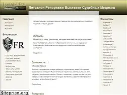Sites similar to forens-lit.ru