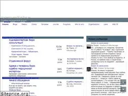 Sites similar to forens.ru