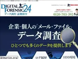 Sites similar to forensic24.com