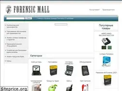 Sites similar to forensicmall.ru