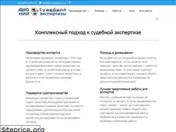 Sites similar to forensicscience.ru
