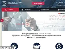 Sites similar to forensicservices.ru