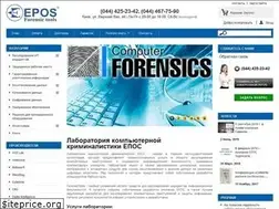 Sites similar to forensictools.com.ua