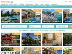 Sites similar to forento.ru