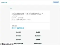 Sites similar to foresee8.com