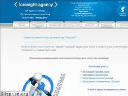 Sites similar to foresight-agency.com