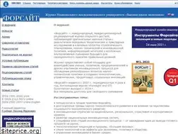 Sites similar to foresight-journal.hse.ru