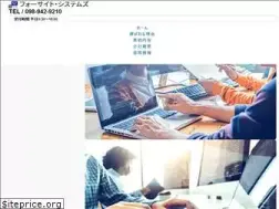 Sites similar to foresight-sys.co.jp