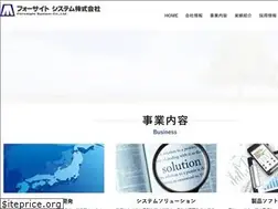 Sites similar to foresight.co.jp