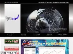 Sites similar to foresightbusinessjp.com