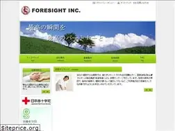 Sites similar to foresightinc.jp