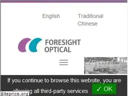 Sites similar to foresightoptical.com