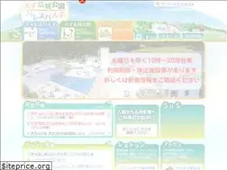 Sites similar to forespa-daigo.jp