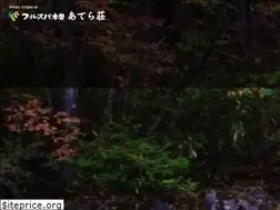Sites similar to forespakiso.jp