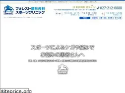 Sites similar to forespo.com