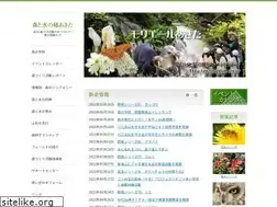 Sites similar to forest-akita.jp