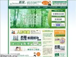 Sites similar to forest-ceremo.com