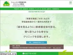Sites similar to forest-clinic.jp