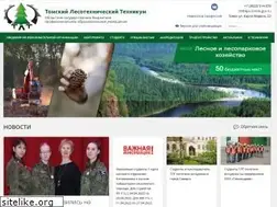 Sites similar to forest-college.ru