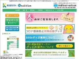 Sites similar to forest-earth.com