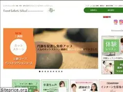 Sites similar to forest-esutejuku.jp
