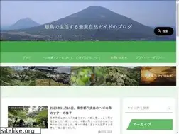Sites similar to forest-hachijo.com