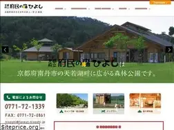 Sites similar to forest-hiyoshi.jp