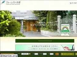 Sites similar to forest-hongo.com