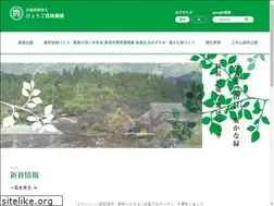 Sites similar to forest-hyogo.jp
