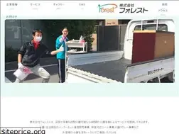Sites similar to forest-japan.jp