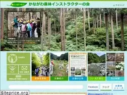 Sites similar to forest-kanagawa.jp
