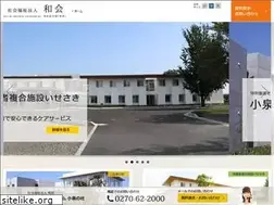 Sites similar to forest-koizumi.jp