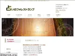 Sites similar to forest-lamp.com