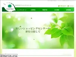 Sites similar to forest-mall.co.jp
