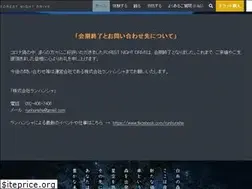 Sites similar to forest-night-drive.com