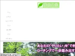Sites similar to forest-of-freedom.com