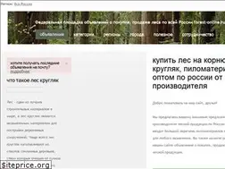 Sites similar to forest-online.ru