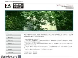Sites similar to forest-patent.com